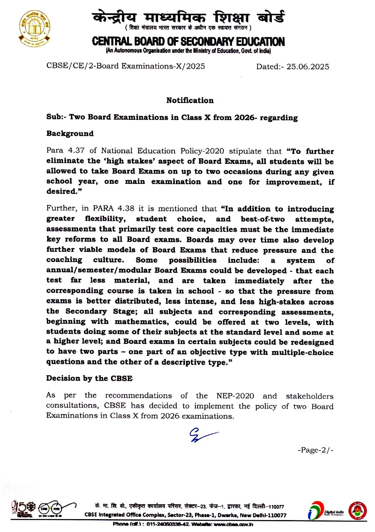 CBSE Notification