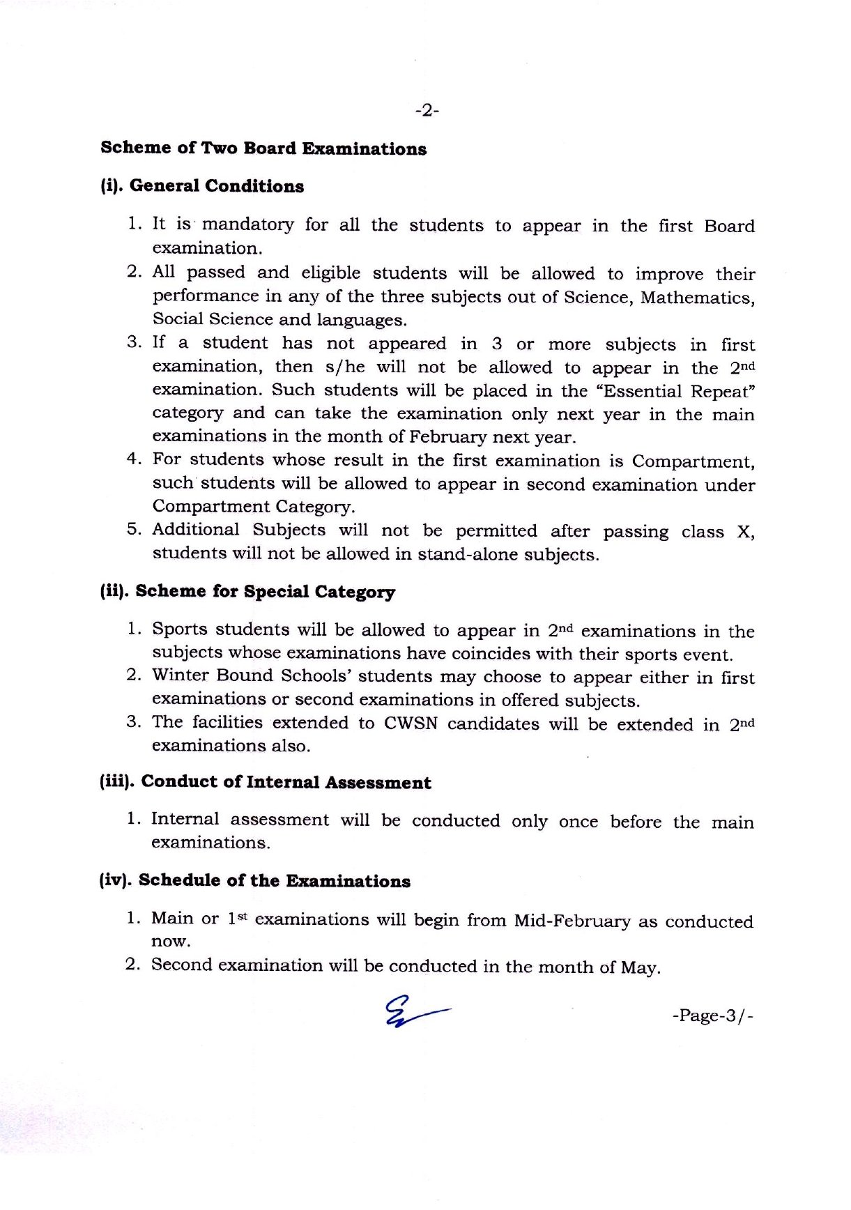 CBSE Notification